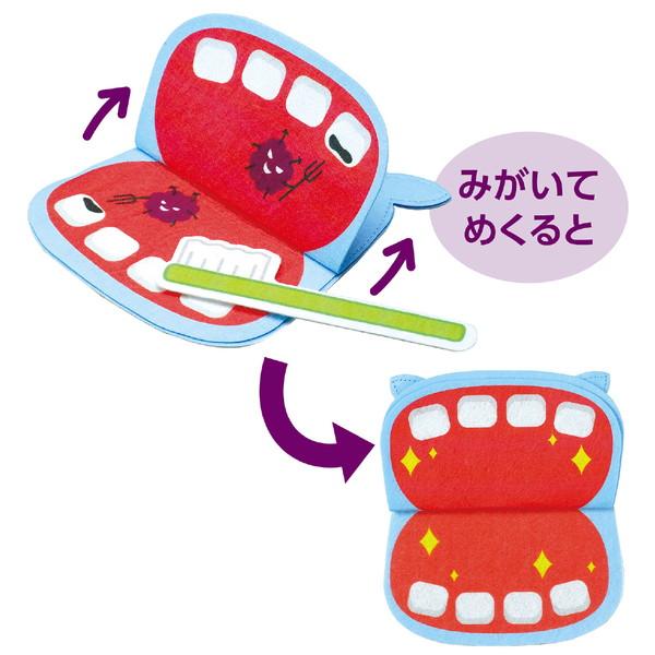 ARTEC アーテック かばさんとはみがき 知育玩具 知育玩具(プラ製) 11700 -お取り寄せ品-｜applied-net｜02