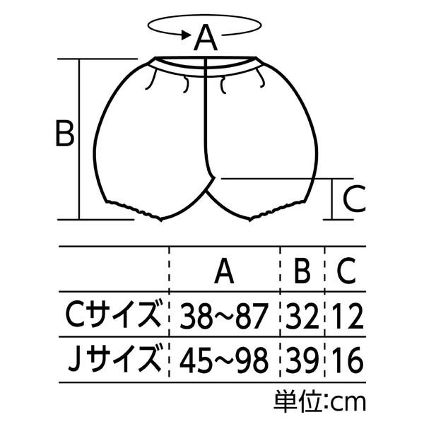 ARTEC アーテック ソフトサテン かぼちゃパンツ Ｃサイズ 黄 衣装ベース 運動会 発表会 イベント 15052 -お取り寄せ品- | アーテック | 01