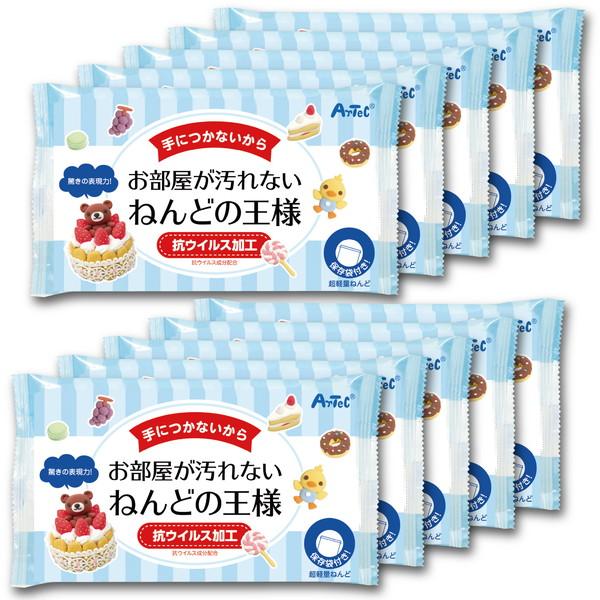 ARTEC アーテック ねんどの王様 10個セット 粘土・粘土芯材 図工・工作・クラフト・ホビー 23369 -お取り寄せ品- | アーテック