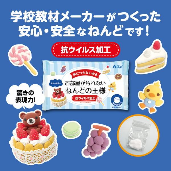 ARTEC アーテック ねんどの王様 10個セット 粘土・粘土芯材 図工・工作・クラフト・ホビー 23369 -お取り寄せ品- | アーテック | 02