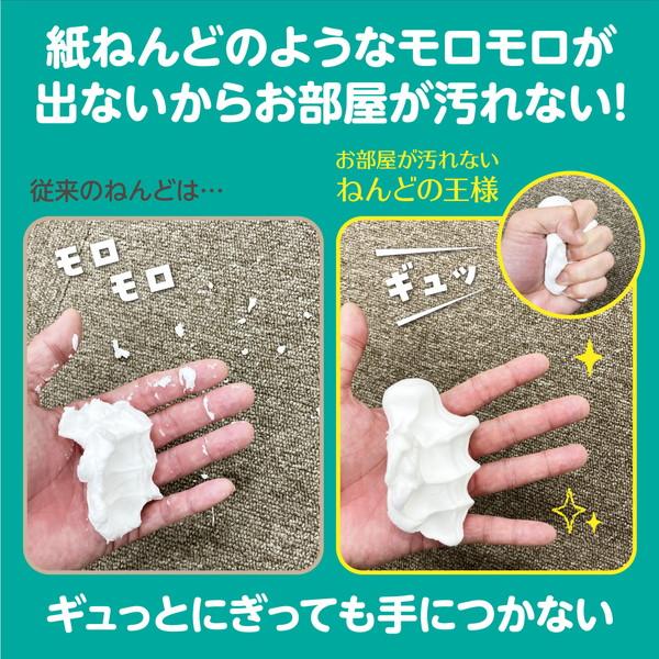 ARTEC アーテック ねんどの王様 10個セット 粘土・粘土芯材 図工・工作・クラフト・ホビー 23369 -お取り寄せ品- | アーテック | 03