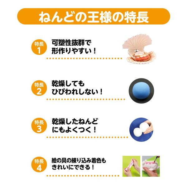 ARTEC アーテック ねんどの王様 10個セット 粘土・粘土芯材 図工・工作・クラフト・ホビー 23369 -お取り寄せ品- | アーテック | 05