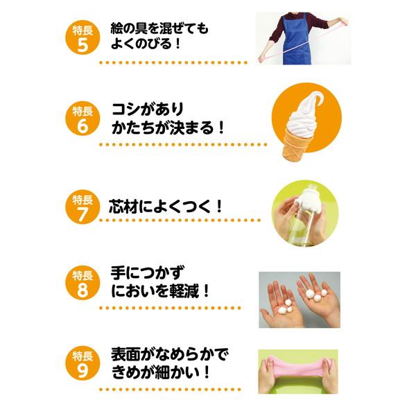 ARTEC アーテック ねんどの王様 10個セット 粘土・粘土芯材 図工・工作・クラフト・ホビー 23369 -お取り寄せ品- | アーテック | 06