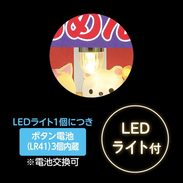 お面（台座とセットです） アーテック ARTEC ミニチュア屋台キット お面屋さん 図工・工作