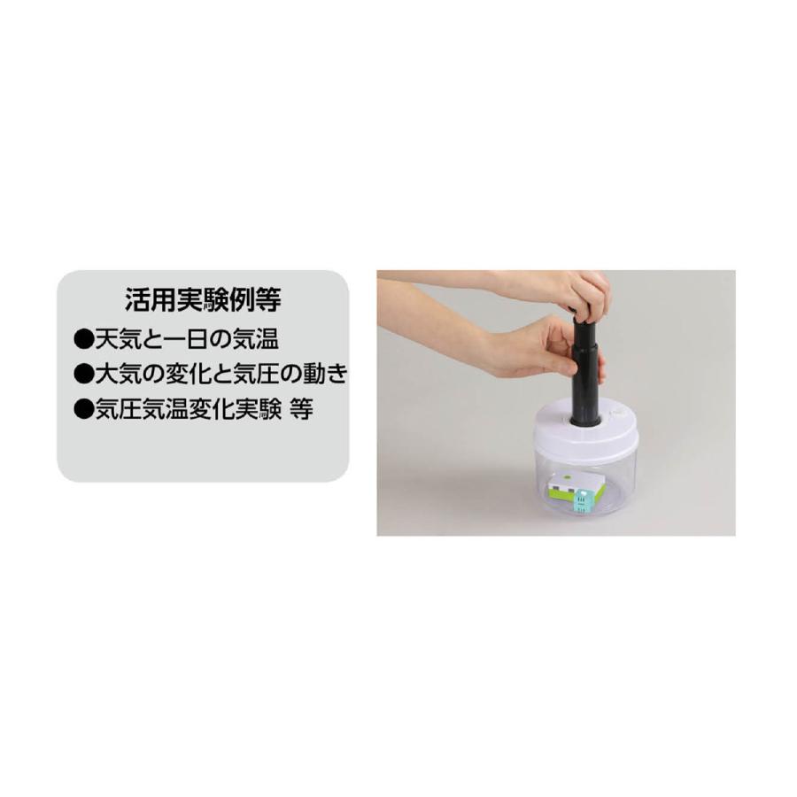 ARTEC アーテック アーテックロガー用気象センサー 商品番号 093183 【キャンセル不可・北海道沖縄離島配送不可】 -お取り寄せ品- | アーテック | 01