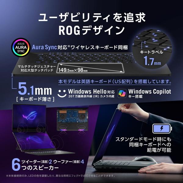 ASUS（エイスース） ゲーミングノートパソコン ASUS ROG Zephyrus Duo