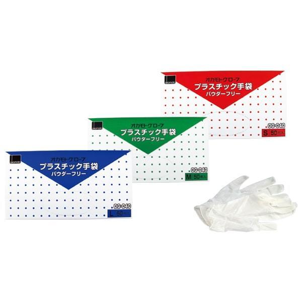 オカモトグローブ　プラスチック手袋　パウダーフリーM | Nazareno Gabrielli