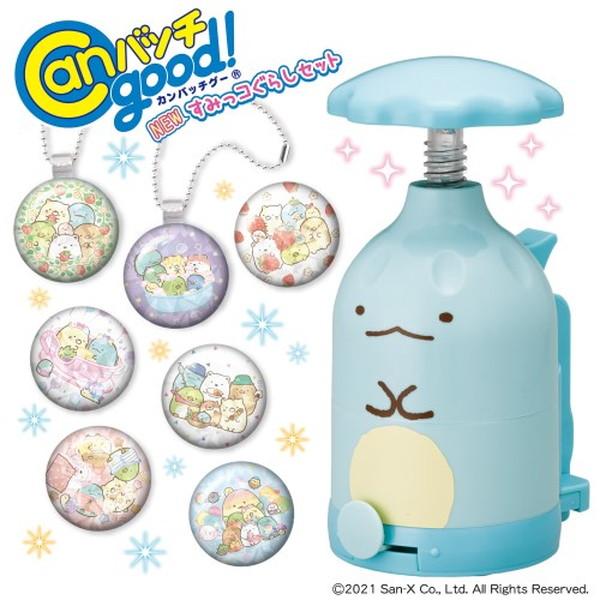Canバッチgood！ NEWすみっコぐらしセットおもちゃ -取り寄せ- 4549660689584-ds |  | 01