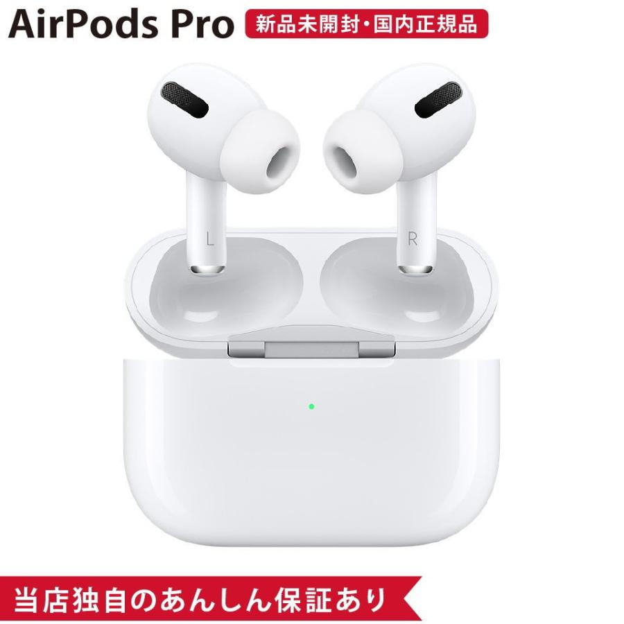 超人気新品 Apple AirPods MWP22J/A(アップル正規品) Pro イヤフォン