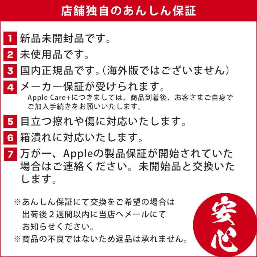 Apple 【新品未開封品 国内正規品 保証未開始】Apple アップル Apple 【新品未開封品 国内正規品 保証未開始】Apple アップル