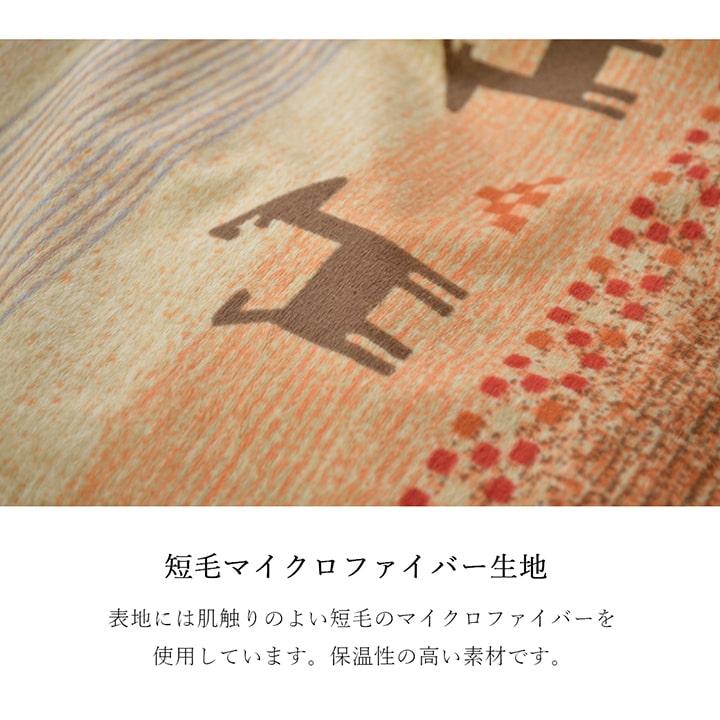 イケヒコ こたつ布団 カバー 洗える 正方形 ファスナータイプ ギャッベ柄 ノルディック グリーン 約215×215cm ギャベ グリーン 5190819  -お取り寄せ品- | イケヒコ | 04