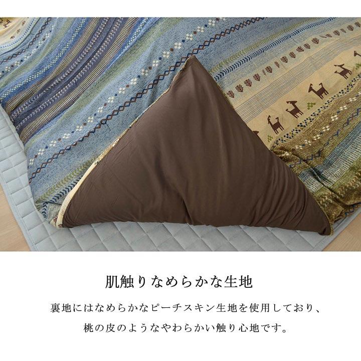 イケヒコ こたつ布団 カバー 洗える 正方形 ファスナータイプ ギャッベ柄 ノルディック グリーン 約215×215cm ギャベ グリーン 5190819  -お取り寄せ品- | イケヒコ | 05