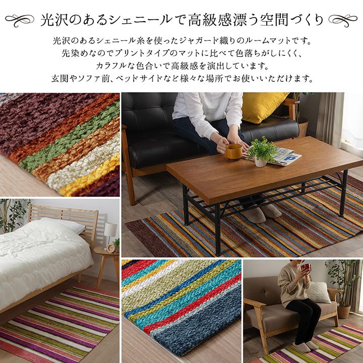イケヒコ 玄関 マット 部屋 鮮やか 軽い カラフル ベッドサイド ソファー前 約50×160cm ピンク エレガント ピンク 2049849  -お取り寄せ品- | イケヒコ | 01