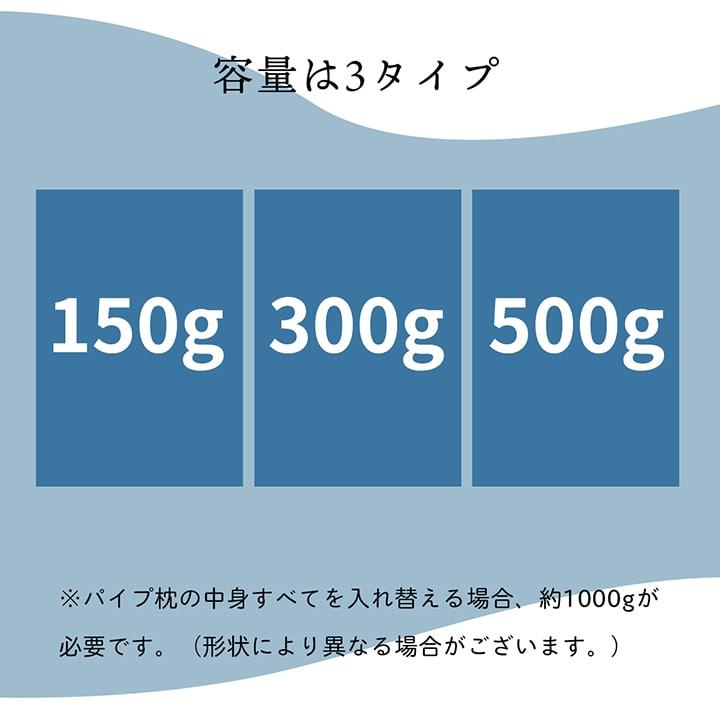 イケヒコ 補充用パイプ エチレンパイプ やわらかめ 通気性 日本製 150g 洗える(手洗い) シンプル 2923909  -お取り寄せ品- | イケヒコ | 04