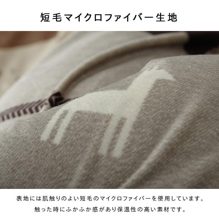 イケヒコ こたつカバー 長方形 カバー ギャッベ柄 ノルディック レッド 約215×325cm ギャベ レッド 5195279  -お取り寄せ品- | イケヒコ | 05