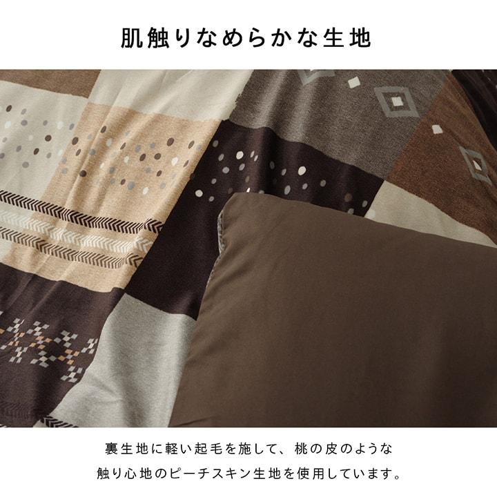 イケヒコ こたつカバー 長方形 カバー ギャッベ柄 ノルディック レッド 約215×325cm ギャベ レッド 5195279  -お取り寄せ品- | イケヒコ | 06