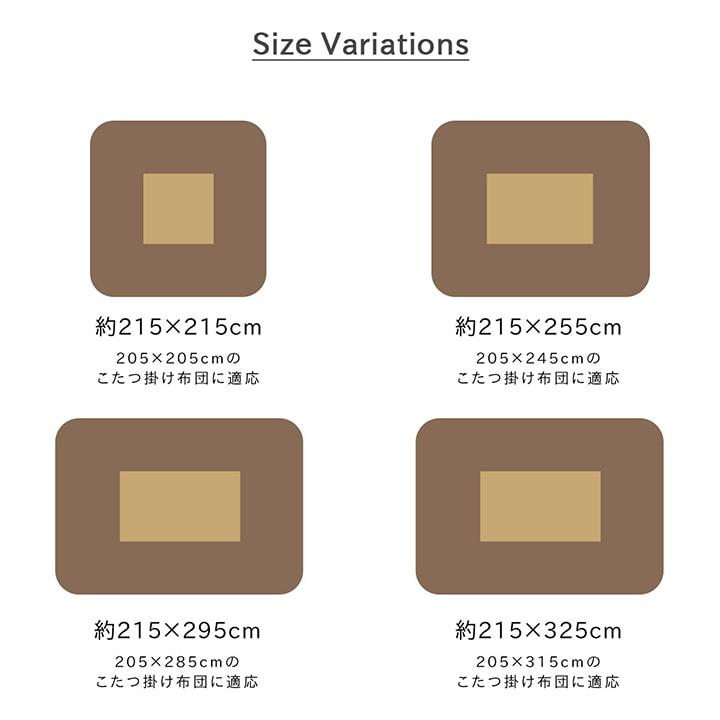 イケヒコ こたつカバー 長方形 カバー ギャッベ柄 ノルディック レッド 約215×325cm ギャベ レッド 5195279  -お取り寄せ品- | イケヒコ | 08