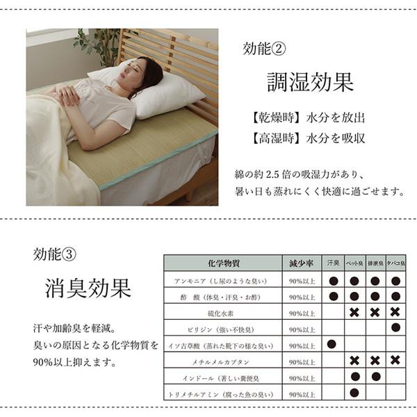 イケヒコ 国産 い草 敷きパッド さらさら 涼しい 消臭 四隅バンド付き ダブル 約140×200cm シンプル 7435349  -お取り寄せ品- | イケヒコ | 04