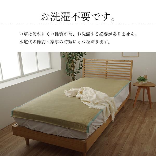 イケヒコ 国産 い草 敷きパッド さらさら 涼しい 消臭 四隅バンド付き ダブル 約140×200cm シンプル 7435349  -お取り寄せ品- | イケヒコ | 06