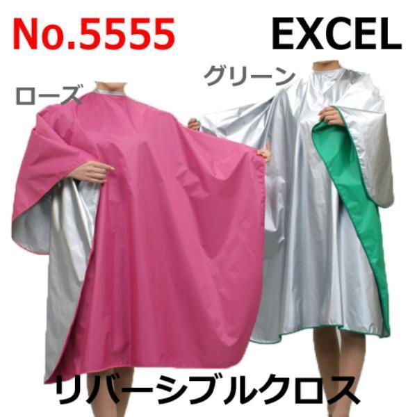 EXCEL(エクセル) No.5555 リバーシブルクロス ローズ -お取り寄せ品- | ブランド登録なし