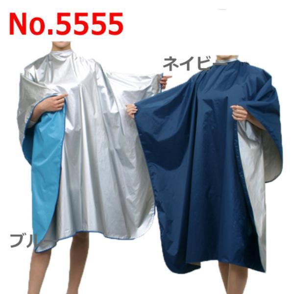 EXCEL(エクセル) No.5555 リバーシブルクロス ネイビー -お取り寄せ品- | ブランド登録なし