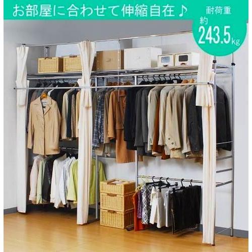 ツッパリクローゼットハンガーラック　フロントハンガー付（オールカーテン） ツッパリクローゼットハンガーラック カーテン付(フロント