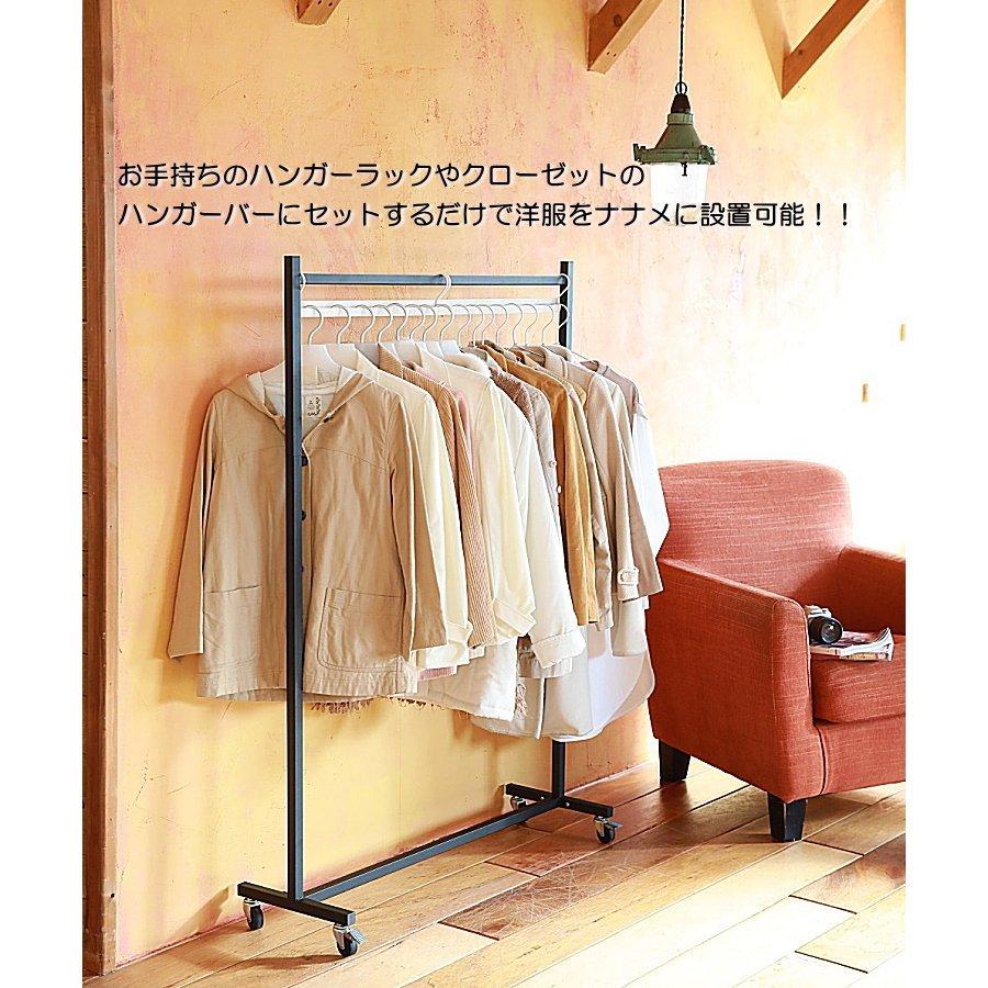 洋服を斜め掛け出来る ナナメ掛け用ハンガー(2個セット） SN-01W -お取り寄せ品- エスエイ企画 0176-4562441971722-ds |  | 01