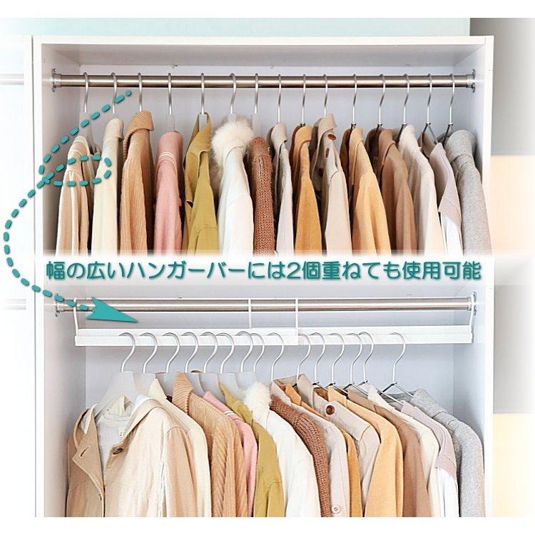 洋服を斜め掛け出来る ナナメ掛け用ハンガー(2個セット） SN-01W -お取り寄せ品- エスエイ企画 0176-4562441971722-ds |  | 11