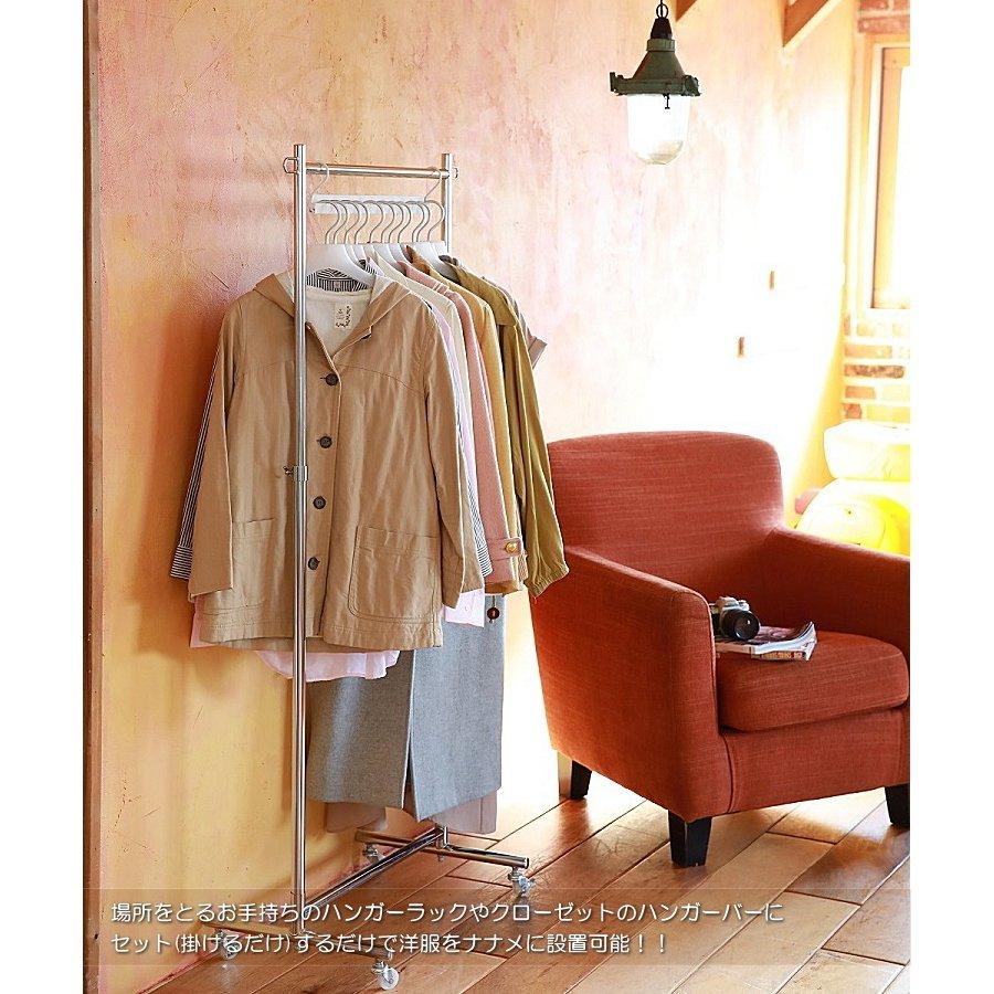 洋服を斜め掛け出来る ナナメ掛け用ハンガー(2個セット） SN-01W -お取り寄せ品- エスエイ企画 0176-4562441971722-ds |  | 02