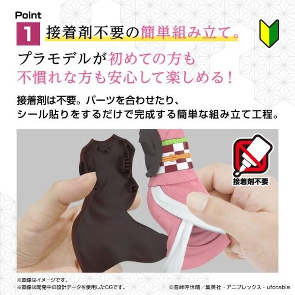 鬼滅模型 竈門禰豆子 おもちゃ -取り寄せ- 0389-4573102653192-ds 4573102653192-ds |  | 02