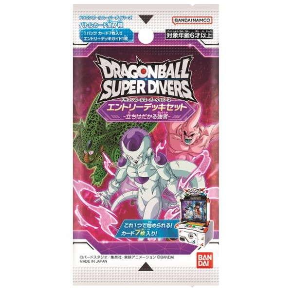 ドラゴンボールスーパーダイバーズ エントリーデッキセット -立ちはだかる強者- おもちゃ -取り寄せ-  0389-4582769721731-ds 4582769721731-ds | 