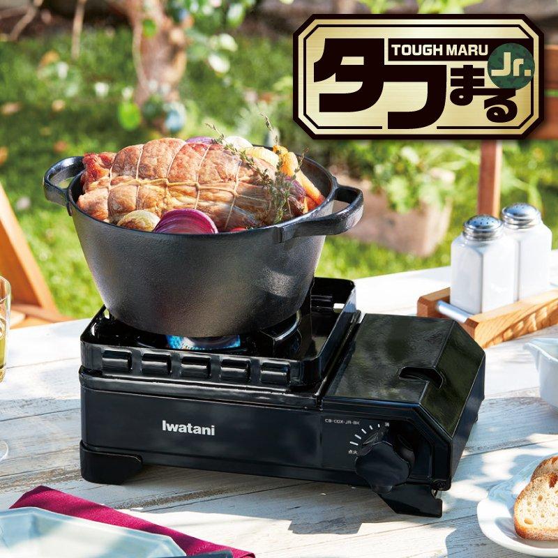 カセットコンロ イワタニ Iwatani カセットフー タフまるJr. CB-ODX-JR