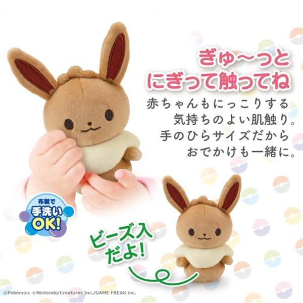 モンポケ マイミルクイーブイ おもちゃ -取り寄せ- 0389-4903447606902-ds 4903447606902-ds |  | 01