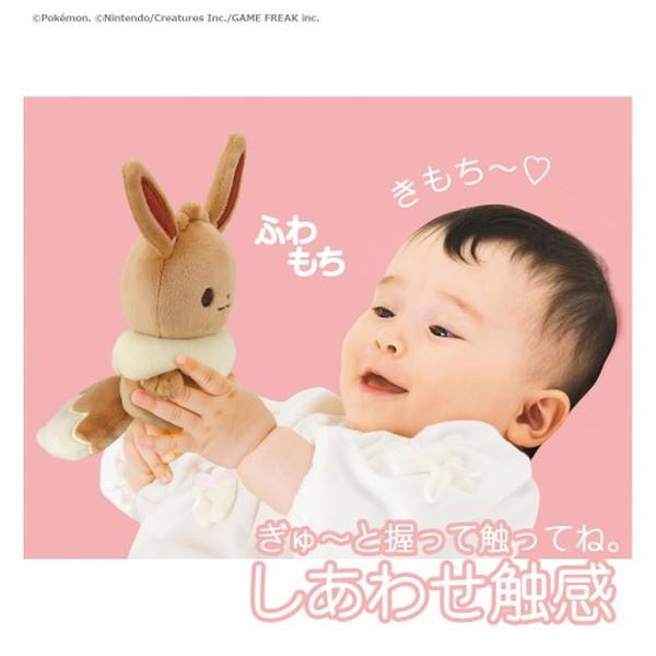 モンポケ マイミルクイーブイ おもちゃ -取り寄せ- 0389-4903447606902-ds 4903447606902-ds |  | 02