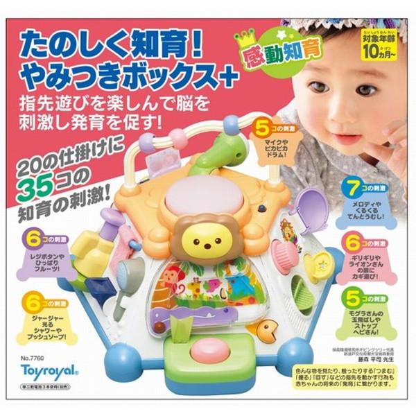 たのしく知育！ やみつきボックスプラス おもちゃ -取り寄せ- 0389-4903447776001-ds 4903447776001-ds |  | 02