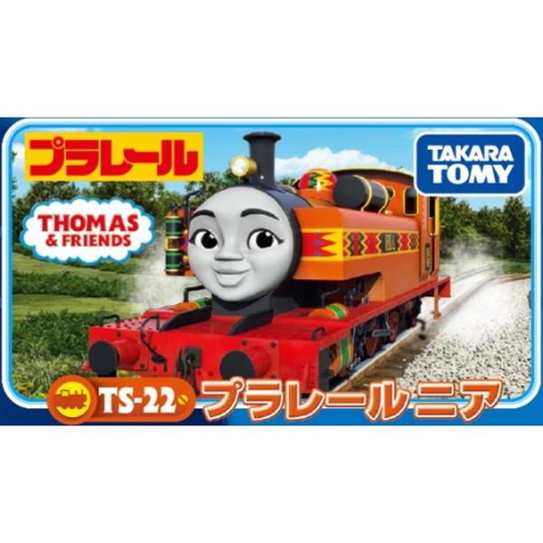 TS-22 きかんしゃトーマス プラレールニアおもちゃ -取り寄せ- 4904810153184-ds |  | 01