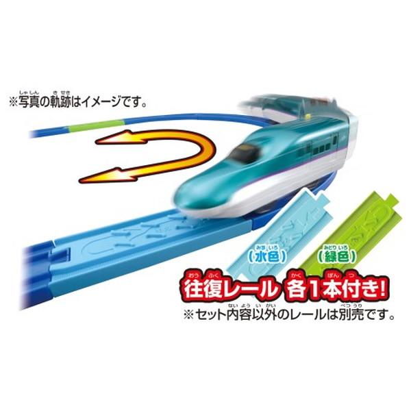 プラレール S-40 レールで往復！H5系新幹線はやぶさ おもちゃ -取り寄せ- 0389-4904810175025-ds 4904810175025-ds |  | 01