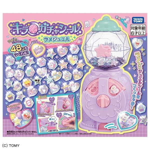 キラ★ガチャシール ラメジュエル おもちゃ -取り寄せ-  0389-4904810905813-ds 4904810905813-ds | 