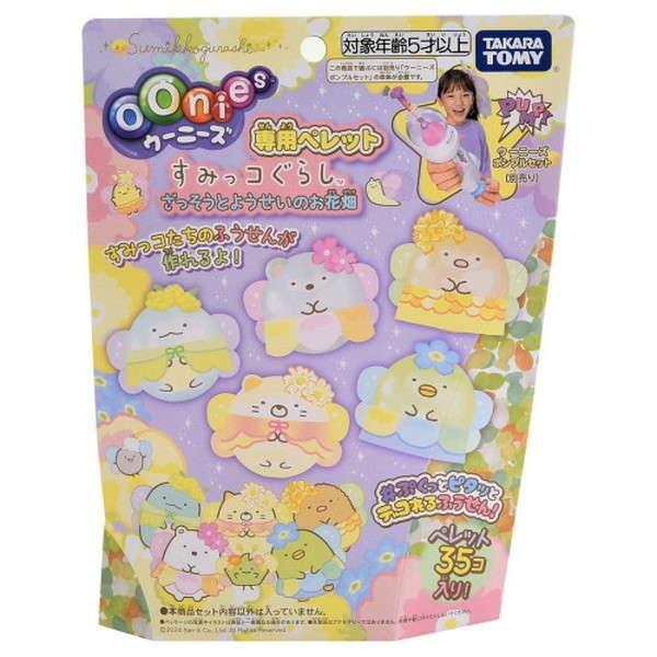 ウーニーズ 専用ペレット すみっコぐらし ざっそうとようせいのお花畑 おもちゃ -取り寄せ-  0389-4904810914839-ds 4904810914839-ds | 