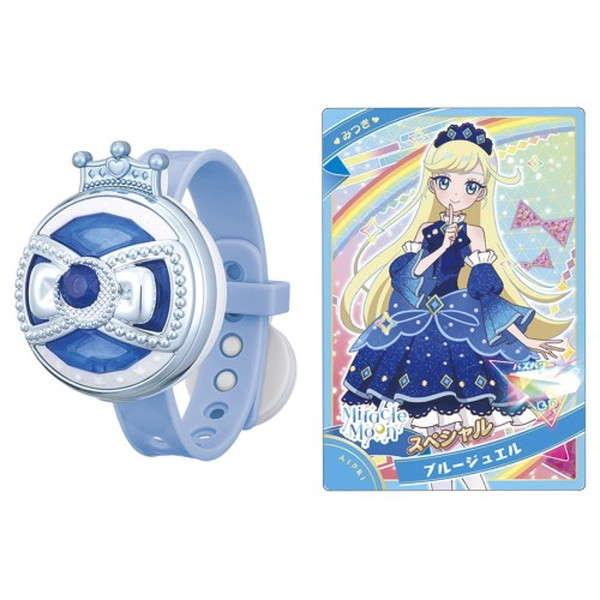 ひみつのアイプリブレス みつきモデル おもちゃ -取り寄せ-  0389-4904810915720-ds 4904810915720-ds | 