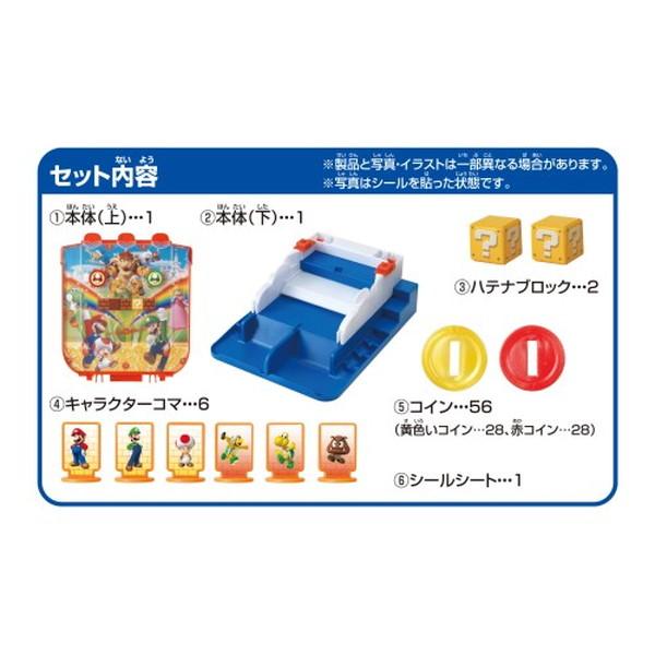 スーパーマリオ 大当たり！ラッキーコインゲーム おもちゃ -取り寄せ- 0389-4905040074621-ds 4905040074621-ds |  | 02