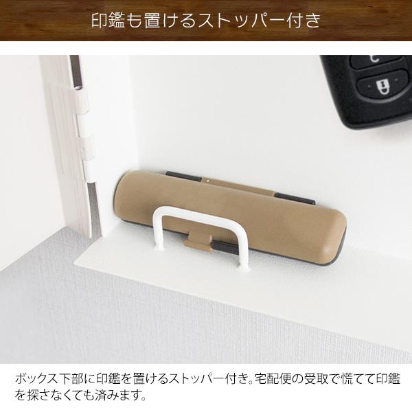 宮武製作所 TEER(ティール) 木転写キーボックス KB-1000M ホワイト 収納ボックス 玄関周りをスッキリ整理  印鑑も置ける -お取り寄せ品- | 宮武製作所 | 06