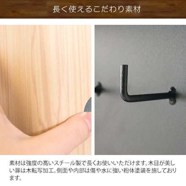 宮武製作所 TEER(ティール) 木転写キーボックス KB-1000M ホワイト 収納ボックス 玄関周りをスッキリ整理  印鑑も置ける -お取り寄せ品- | 宮武製作所 | 09