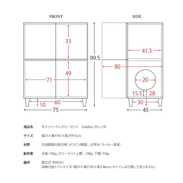 宮武製作所 Galetta(ガレッタ) 猫トイレクローゼット ペット ネコ用 キャットトイレクローゼット CR-1011 ブラウン -お取り寄せ品- | 宮武製作所 | 14