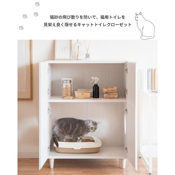 宮武製作所 Galetta(ガレッタ) 猫トイレクローゼット ペット ネコ用 キャットトイレクローゼット CR-1011 ブラウン -お取り寄せ品- | 宮武製作所 | 01