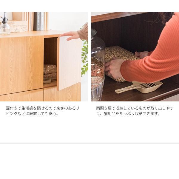 宮武製作所 Galetta(ガレッタ) 猫トイレクローゼット ペット ネコ用 キャットトイレクローゼット CR-1011 ブラウン -お取り寄せ品- | 宮武製作所 | 09