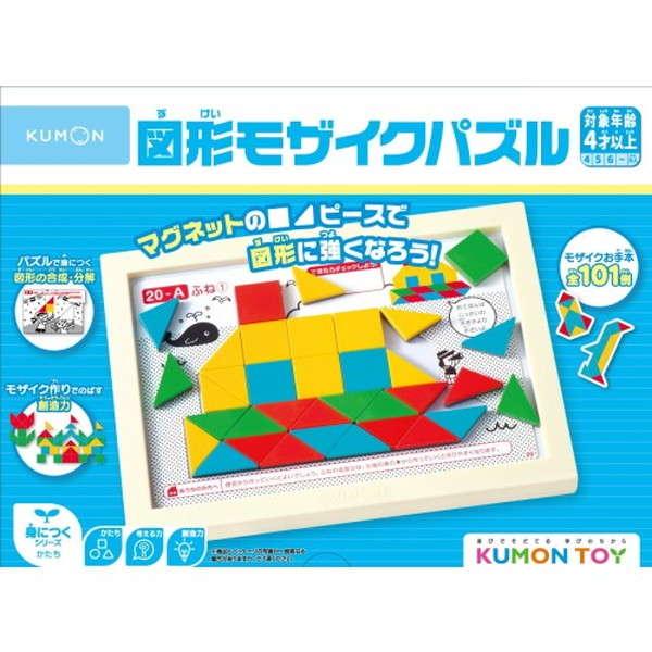 図形モザイクパズルおもちゃ -取り寄せ-  0389-4944121547791-ds 4944121547791-ds | 