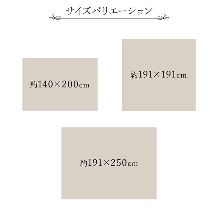 イケヒコ ラグ い草 国産 純国産 日本製 シンプル 無地風 抗菌防臭 自然素材 ウレタン グリーン 約191×191cm シンプル グリーン 8213320  -お取り寄せ品- | イケヒコ | 08