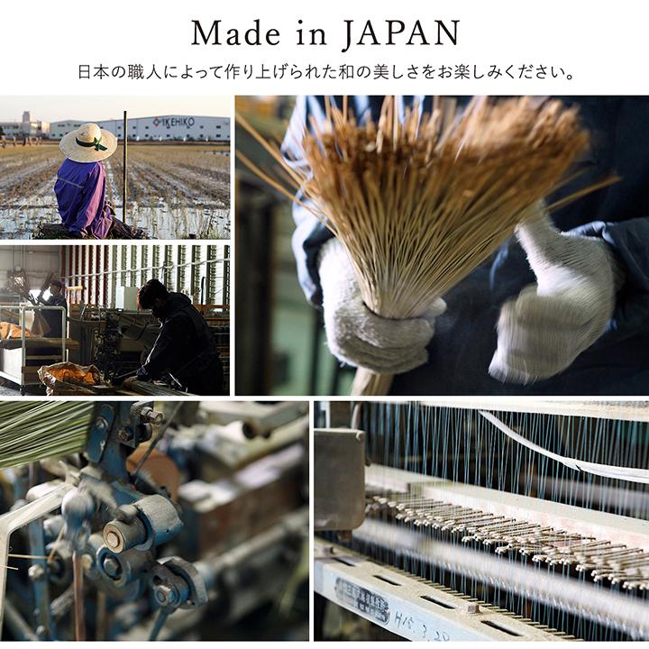イケヒコ ラグ い草 国産 純国産 日本製 シンプル 無地風 抗菌防臭 自然素材 ウレタン グレー 約191×191cm シンプル グレー 8213370  -お取り寄せ品- | イケヒコ | 02