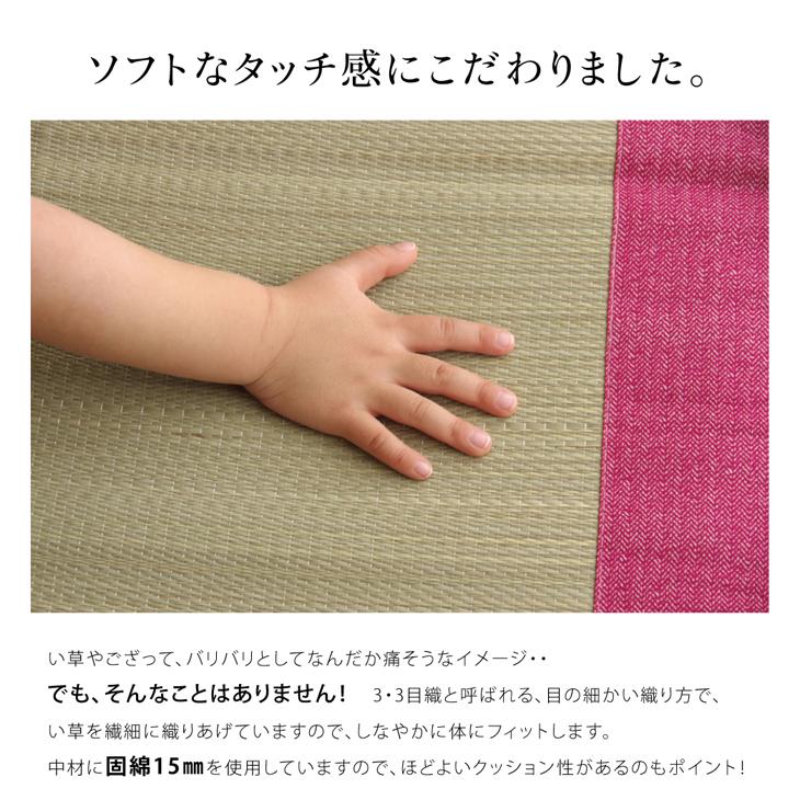 イケヒコ 純国産 い草ごろ寝マット 「さわやか R縁Jrマット」 ピンク 約70×120cm(中:固わた15mm) シンプル ピンク 7514359  -お取り寄せ品- | イケヒコ | 03